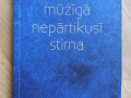 2015.-goda-izduta-gruomota