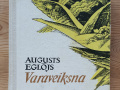 1995.-goda-izduta-gruomota