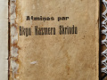 Bruola-atminis