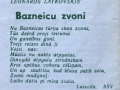 Myuza-nugale-saraksteits-dzejuls