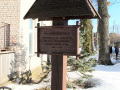 Piminis-stulps-Aglyuna-Naaizmerstulei-2011