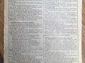 Beja-latgalisim-ari-sova-Rakstniku-savineiba
