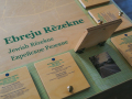 Rēzeknis Zaļuo sinagoga. Foto: Amanda Anusāne/portals lakuga.lv