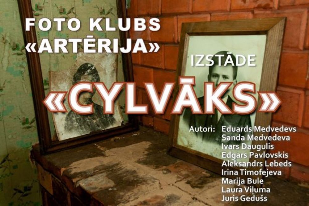 Gaigalovā atkluos fotoizstuodi „Cylvāks”