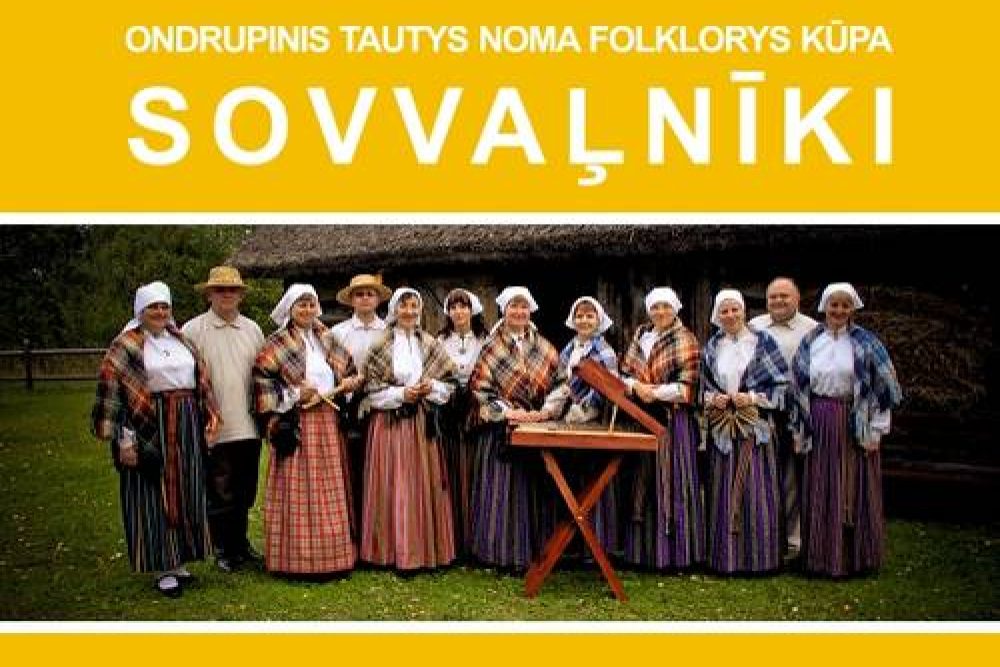 Folklorys kūpa “Sovvaļnīki” izdavuse albumu