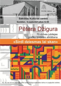 Afisa_Dzigura izstade