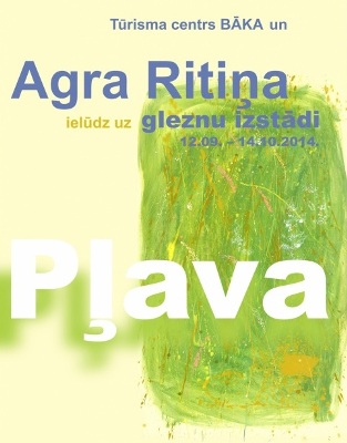 ritina izstuode