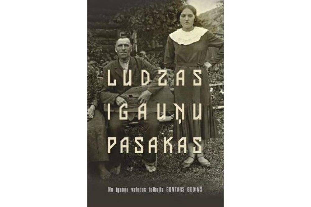 Izdūta gruomota “Ludzas igauņu pasakas”