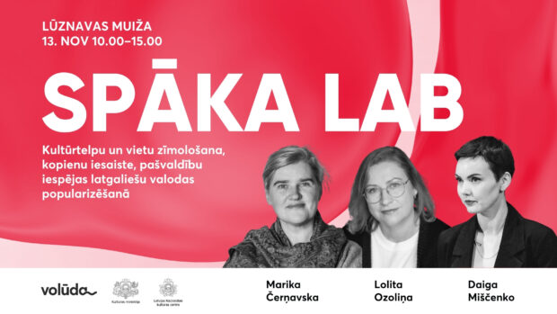 Seminars "Spāka LAB" @ Lūznovys muiža