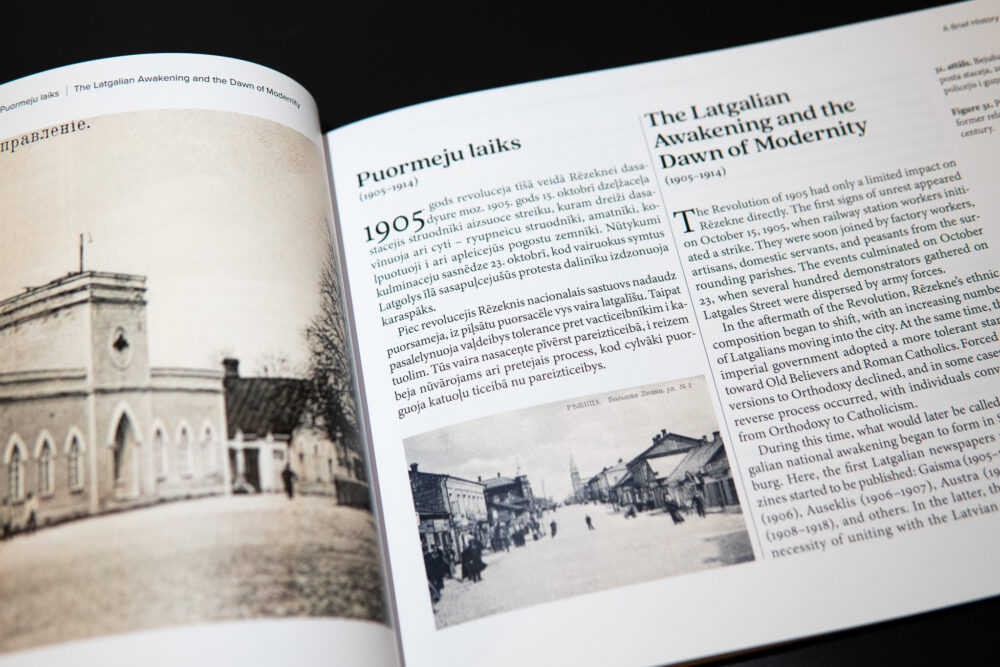 Vēļ vīns puzlis gabaleņš Rēzeknis puorguojušūs laiku mozaikā