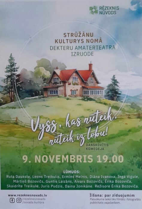 Dekteru amaterteatra izruode "Vyss, kas nūteik, nūteik iz lobu!" @ Strūžānu kulturys noms