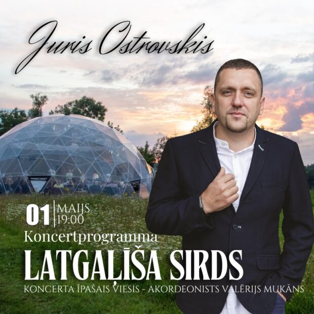 Jura Ostrovska koncerts @ Jaunjelgovys koncertkupols
