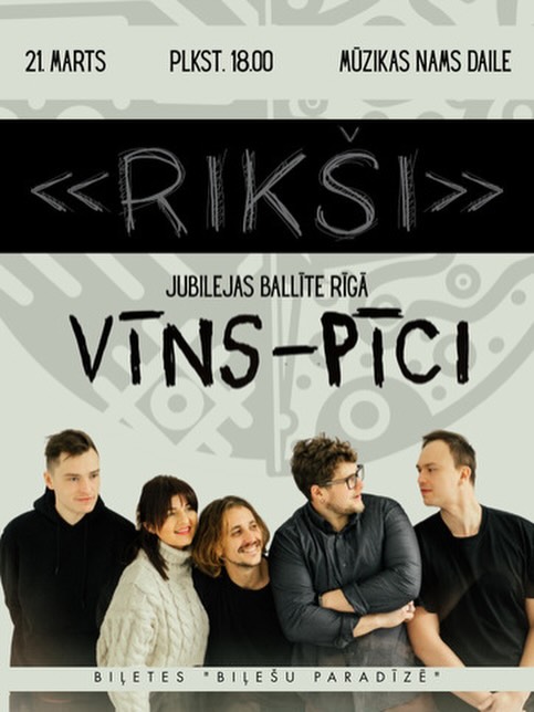 Postfolklorys grupys "Rikši" jubilejis balleite @ Muzykys noms "Daile"