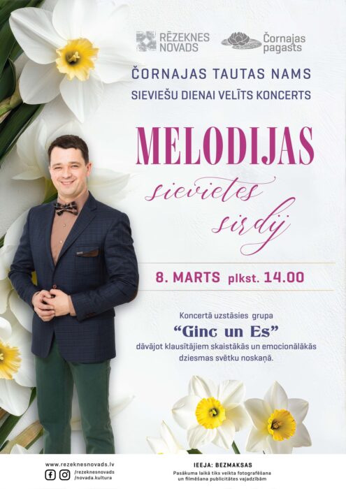 Grupys "Ginc un Es" koncerts @ Čornuos tautys noms