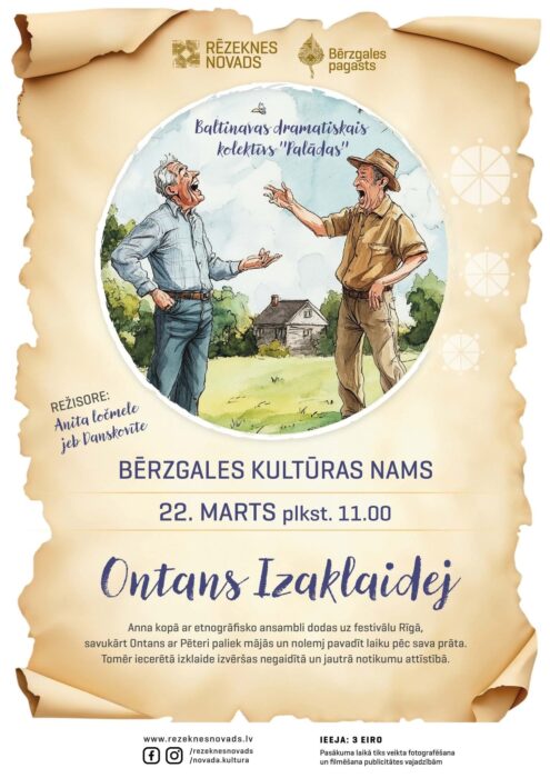 Baļtinovys amaterteatra "Palādas" izruode "Ontans izaklaidej" @ Bieržgaļa kulturys noms