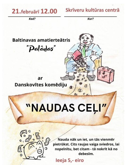 Baļtinovys amaterteatra "Palādas" izruode "Naudas celi" @ Skreiveru kulturys centrys