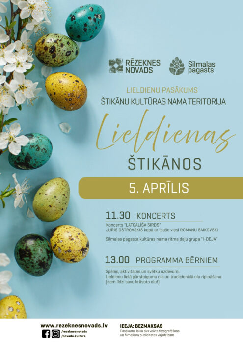 Leldīne Štikānūs @ Štikānu kulturys noma teritoreja