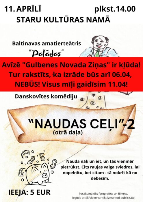 Baļtinovys amaterteatra "Palādas" izruode "Naudas celi 2" @ Staru kulturys noms