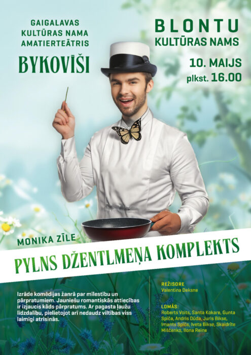 Gaigalovys amaterteatra "Bykovīši" izruode "Pylns džentlmeņa komplekts" @ Blontu kulturys noms