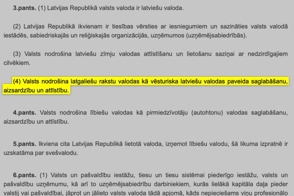 Voi latgalīšu volūda ir tik kulturviesturyskys montuojums?