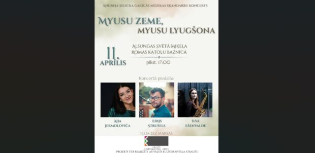 Koncerts "Myusu zeme, myusu lyugšona" @ Alsungys katuoļu bazneica