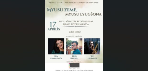 Koncerts "Myusu zeme, myusu lyugšona" @ Bolvu katuoļu bazneica