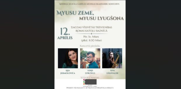 Koncerts "Myusu zeme, myusu lyugšona" @ Dagdys katuoļu bazneica