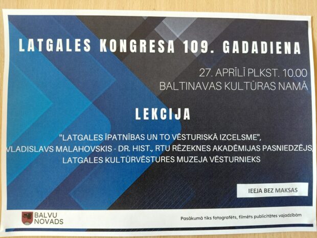 Vladislava Malahovska lekceja "Latgales īpatnības un to vēsturiskā izcelsme" @ Baļtinovys kulturys noms