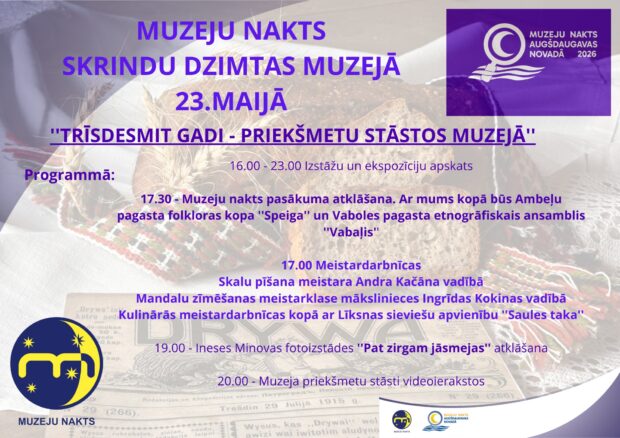 Muzeju nakts @ Skryndu dzymtys muzejs