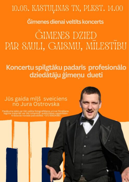 Saimis dīnys koncerts @ Kastulinys kulturys noms