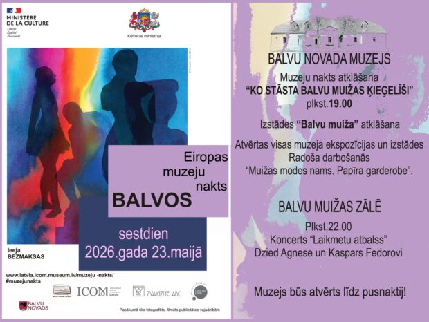 Muzeju nakts @ Bolvu nūvoda muzejs